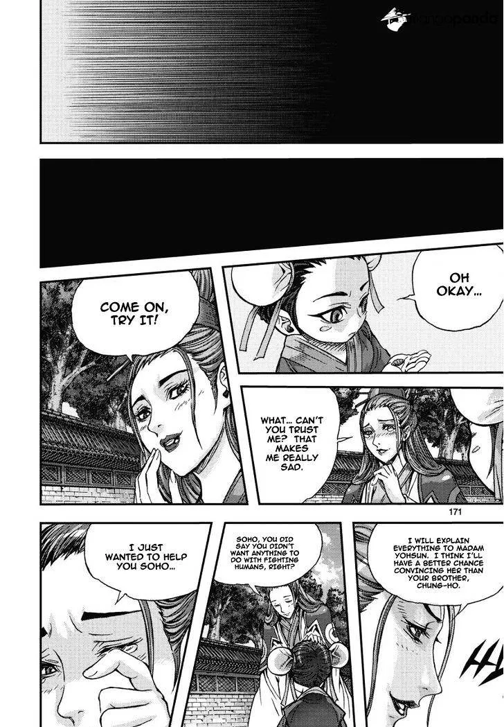 Demon King Zinmanga X Chapter 308 Page 9