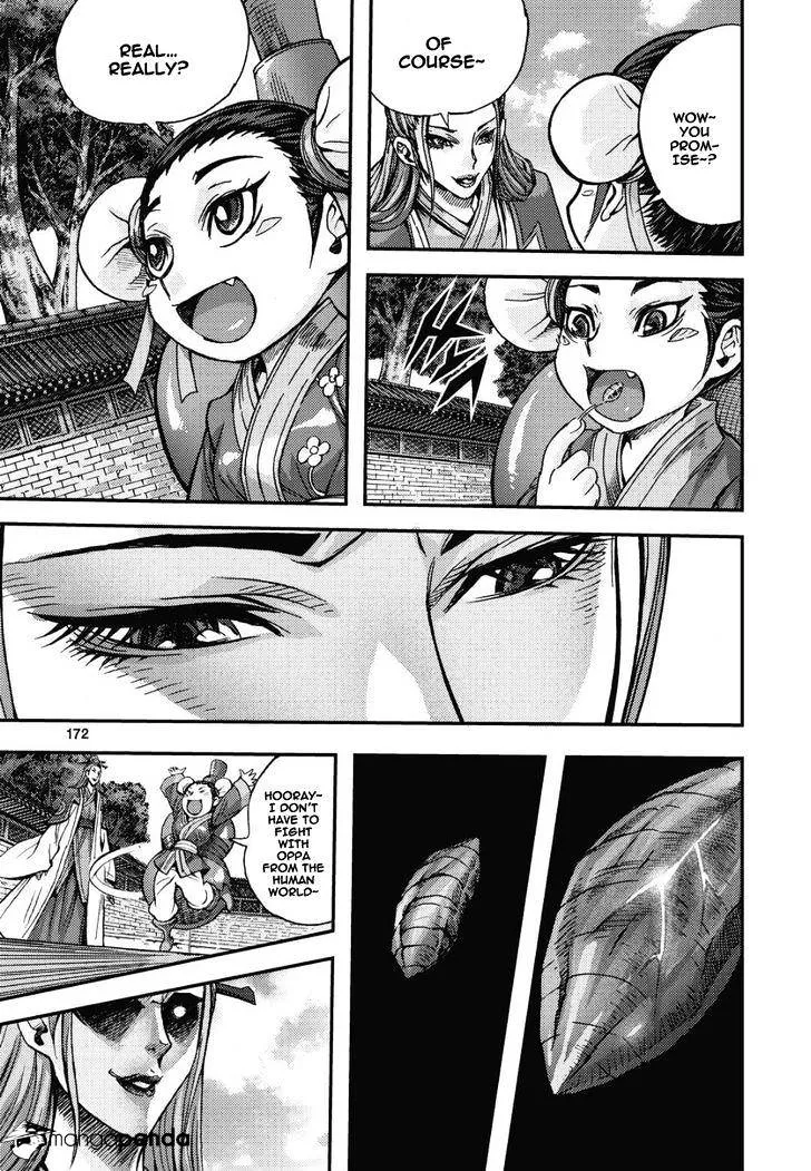 Demon King Zinmanga X Chapter 308 Page 10