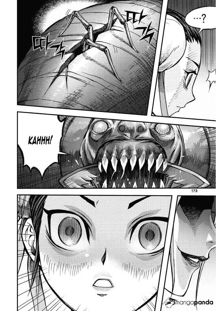 Demon King Zinmanga X Chapter 308 Page 11