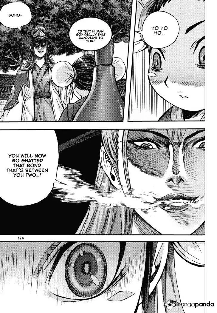 Demon King Zinmanga X Chapter 308 Page 12