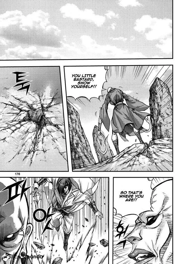 Demon King Zinmanga X Chapter 308 Page 14