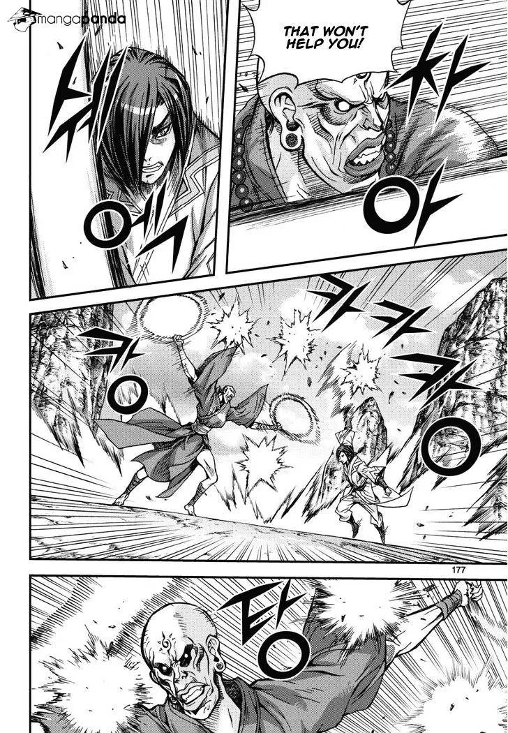 Demon King Zinmanga X Chapter 308 Page 15