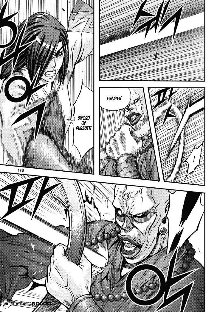Demon King Zinmanga X Chapter 308 Page 16