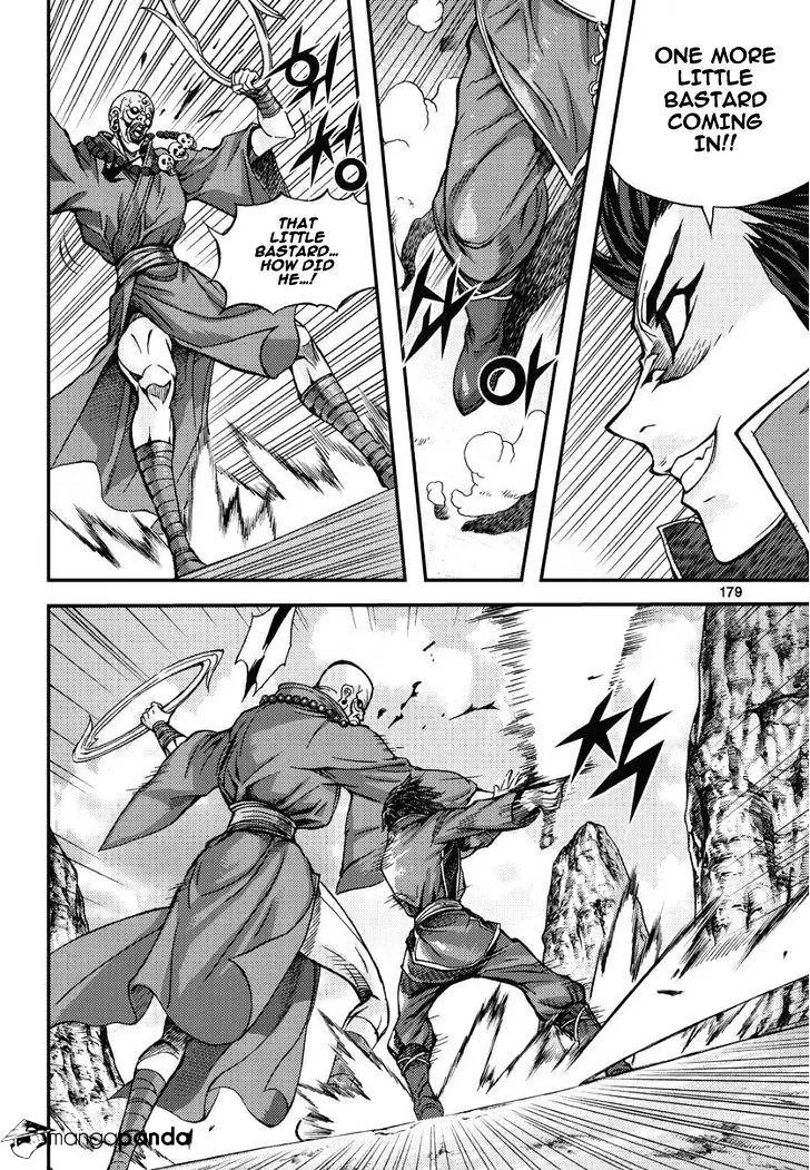 Demon King Zinmanga X Chapter 308 Page 17