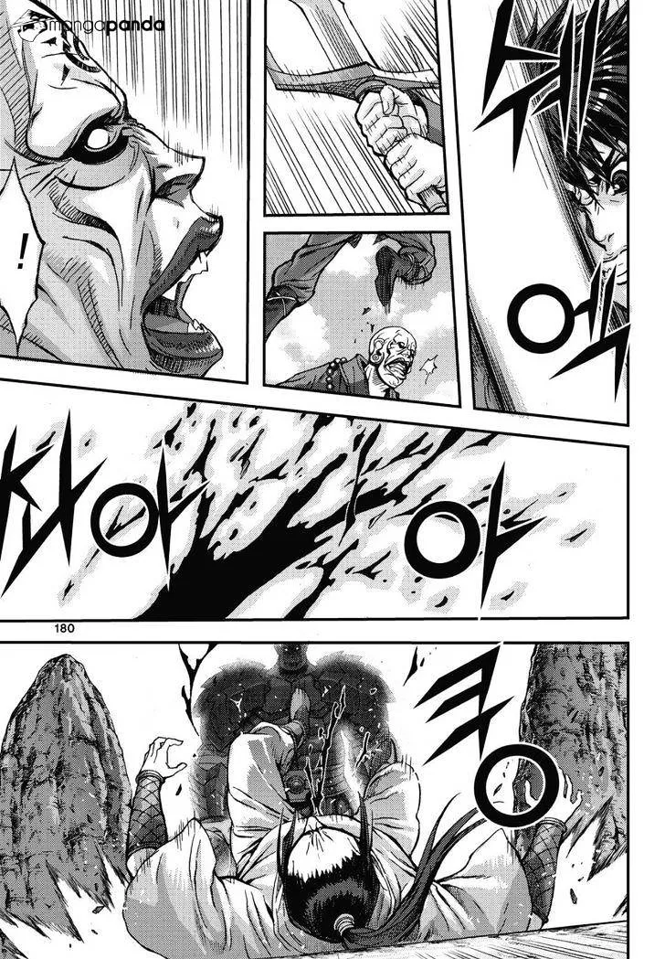 Demon King Zinmanga X Chapter 308 Page 18