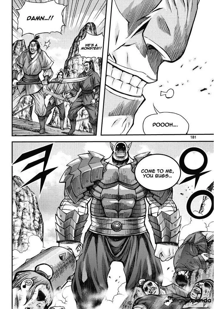 Demon King Zinmanga X Chapter 308 Page 19