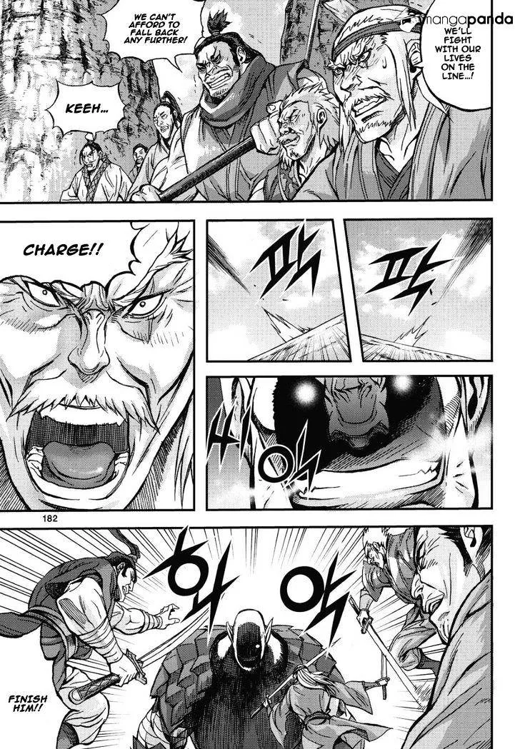 Demon King Zinmanga X Chapter 308 Page 20