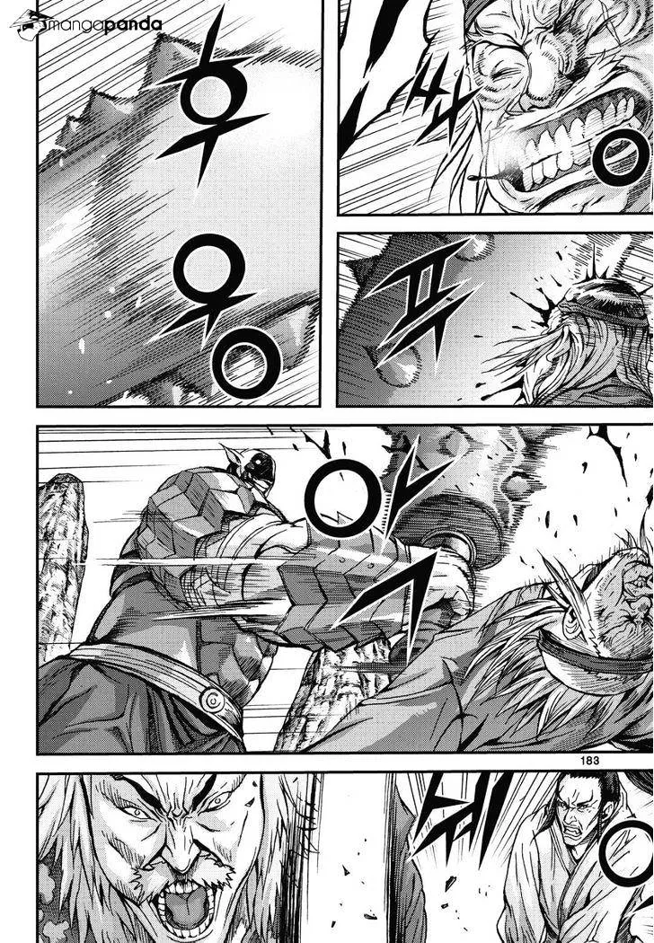 Demon King Zinmanga X Chapter 308 Page 21