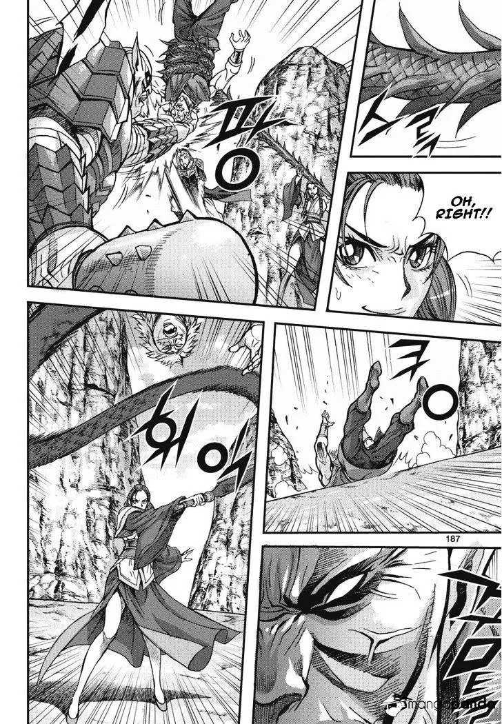Demon King Zinmanga X Chapter 308 Page 24