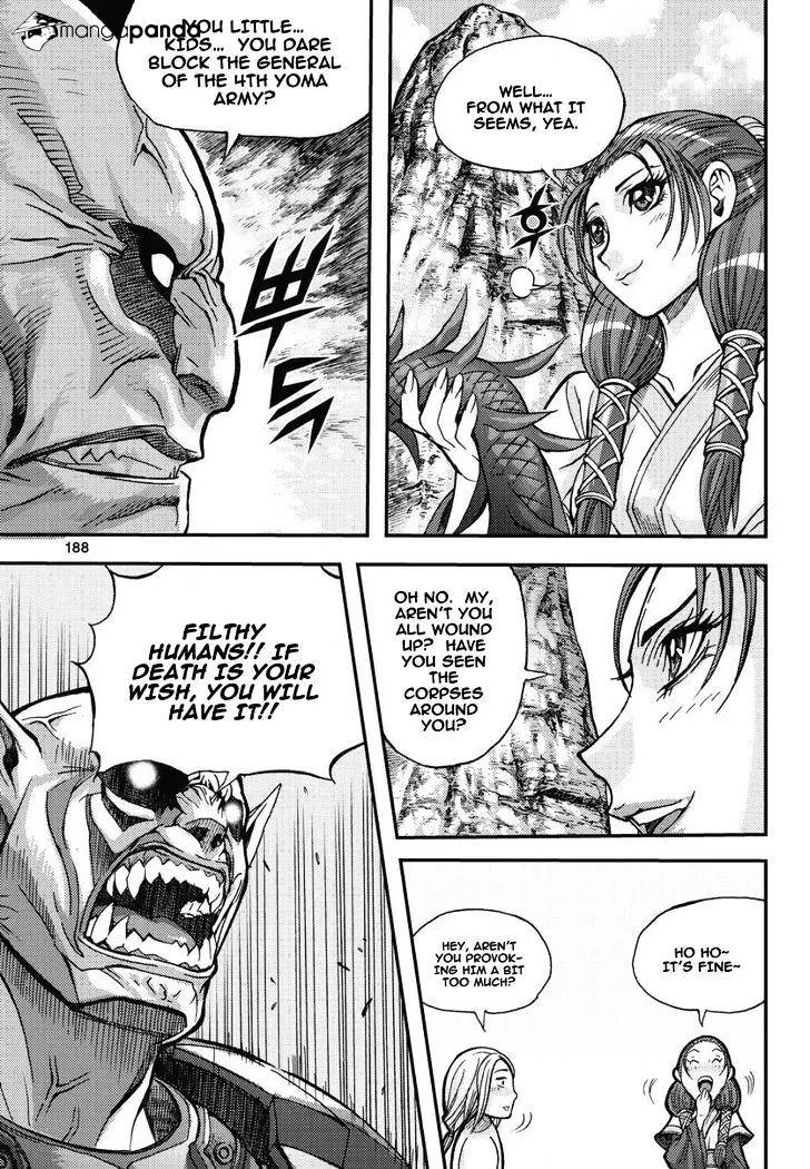 Demon King Zinmanga X Chapter 308 Page 25