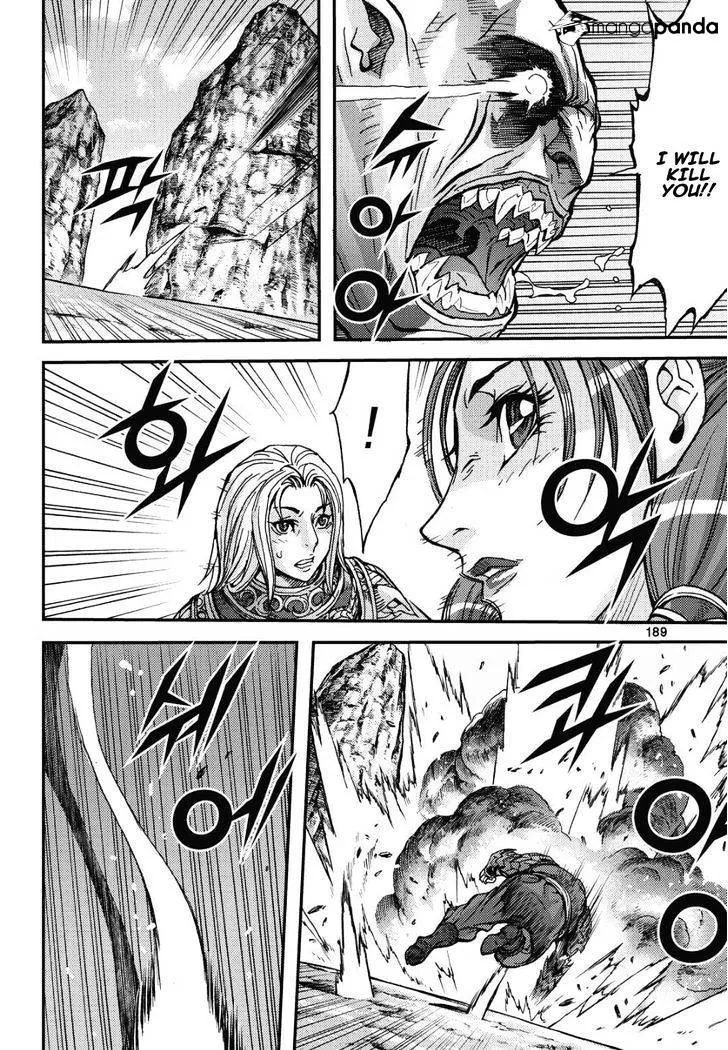 Demon King Zinmanga X Chapter 308 Page 26