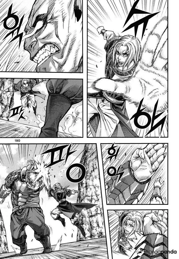Demon King Zinmanga X Chapter 308 Page 27