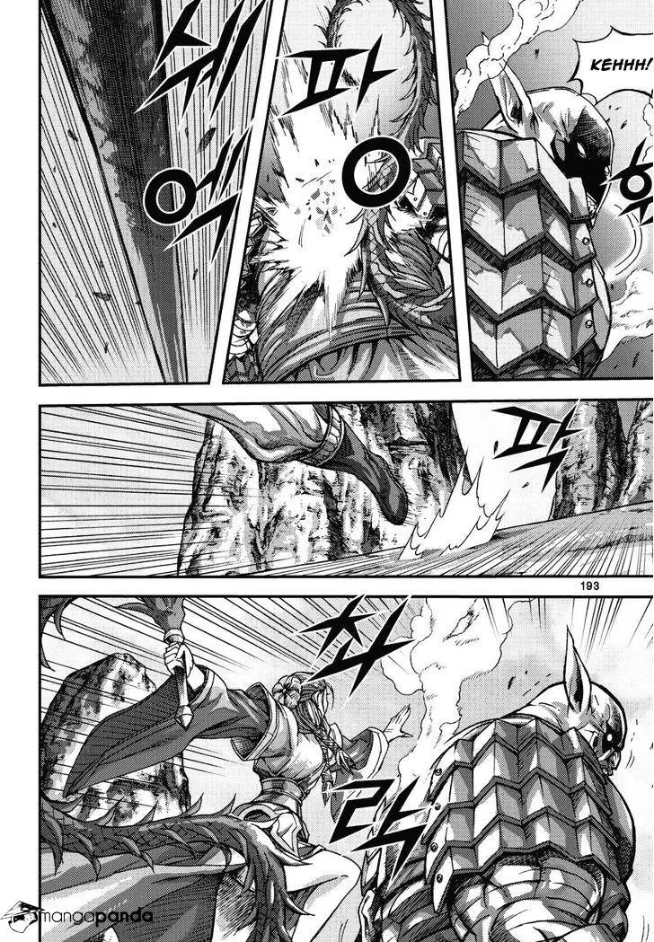 Demon King Zinmanga X Chapter 308 Page 29