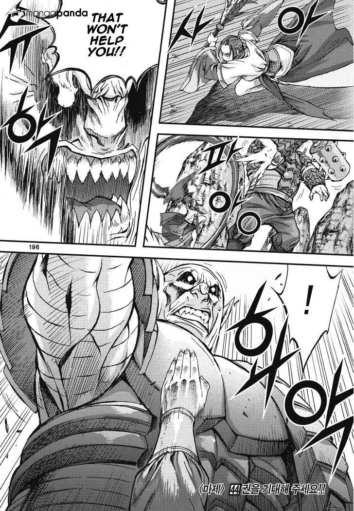 Demon King Zinmanga X Chapter 308 Page 30
