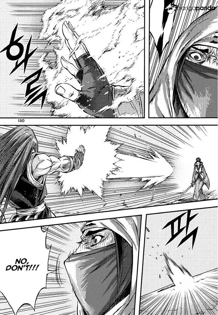 Demon King Zinmanga X Chapter 307 Page 2