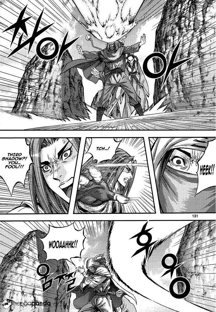 Demon King Zinmanga X Chapter 307 Page 3