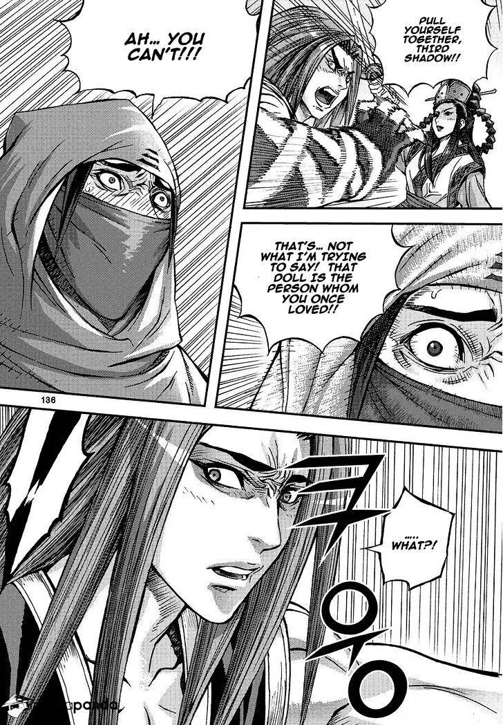 Demon King Zinmanga X Chapter 307 Page 8