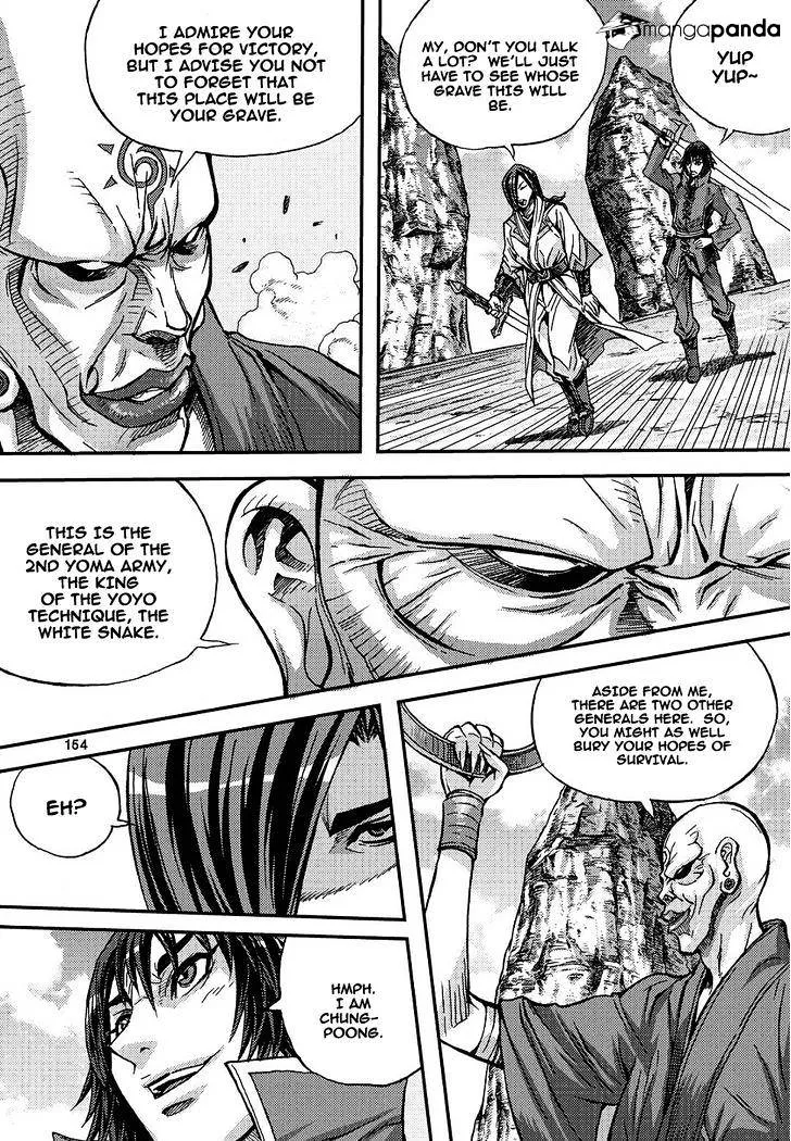 Demon King Zinmanga X Chapter 307 Page 26