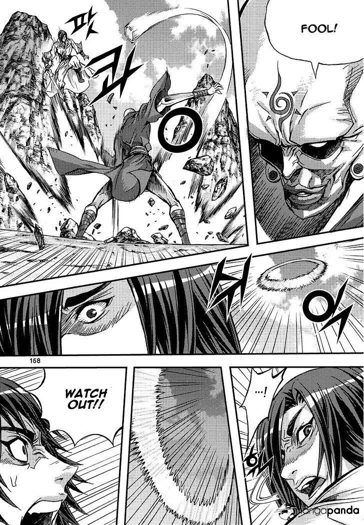 Demon King Zinmanga X Chapter 307 Page 30