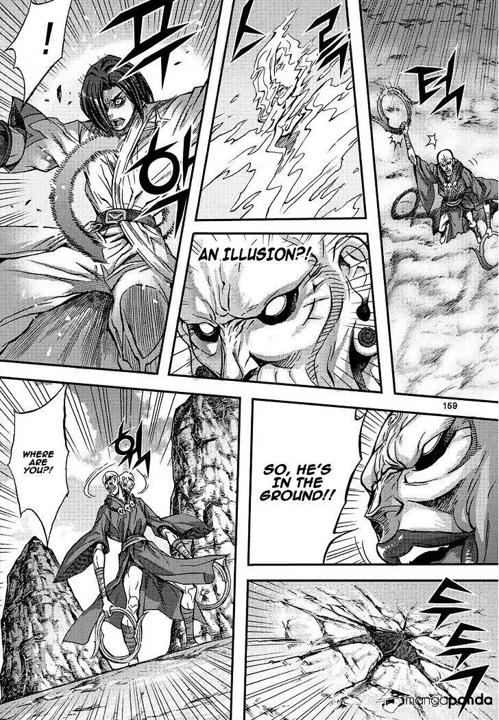 Demon King Zinmanga X Chapter 307 Page 31