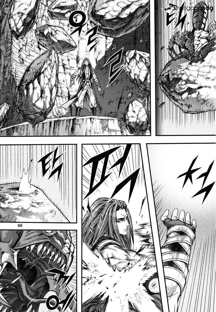 Demon King Zinmanga X Chapter 306 Page 3