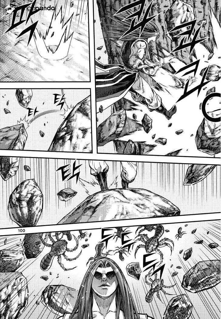 Demon King Zinmanga X Chapter 306 Page 5