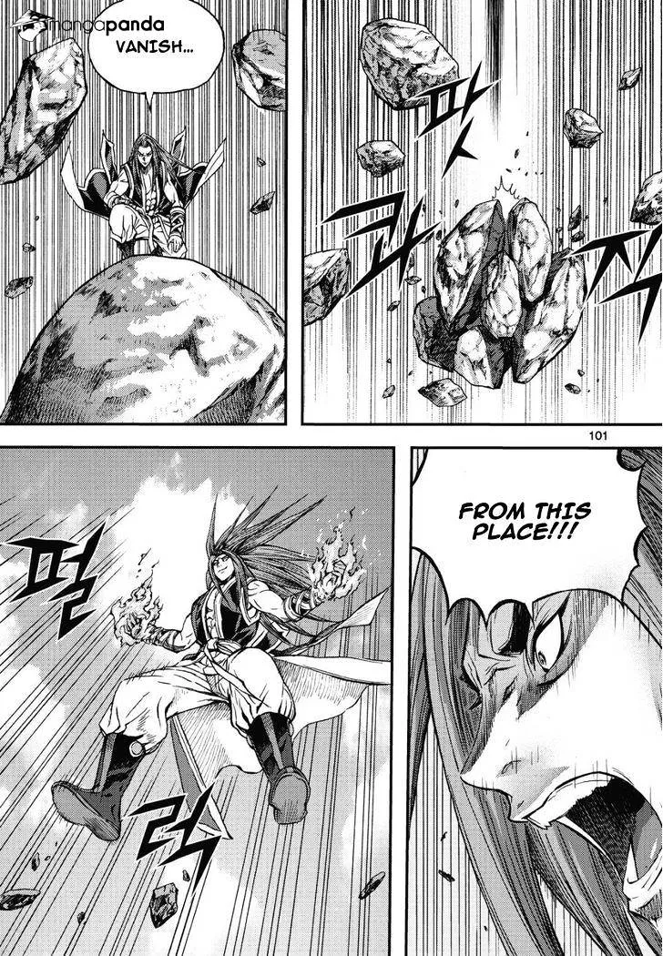 Demon King Zinmanga X Chapter 306 Page 6