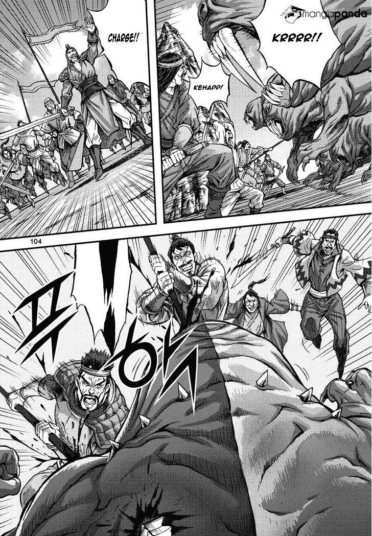 Demon King Zinmanga X Chapter 306 Page 9