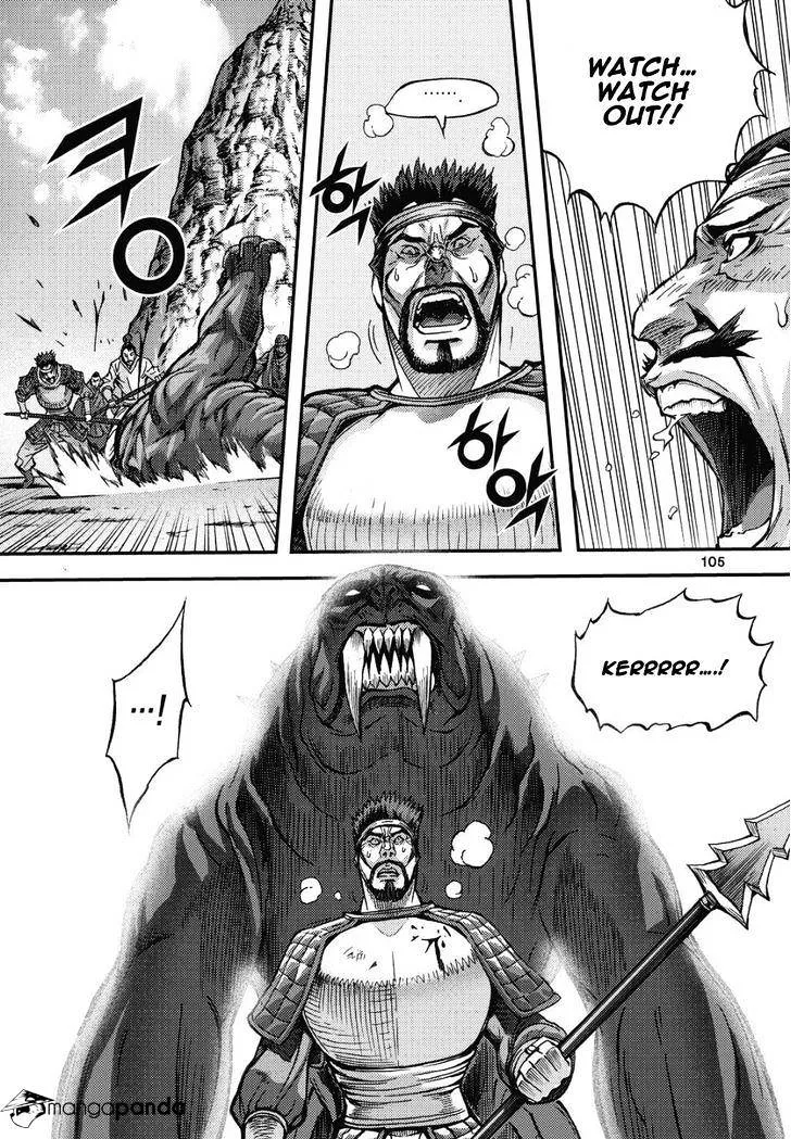 Demon King Zinmanga X Chapter 306 Page 10