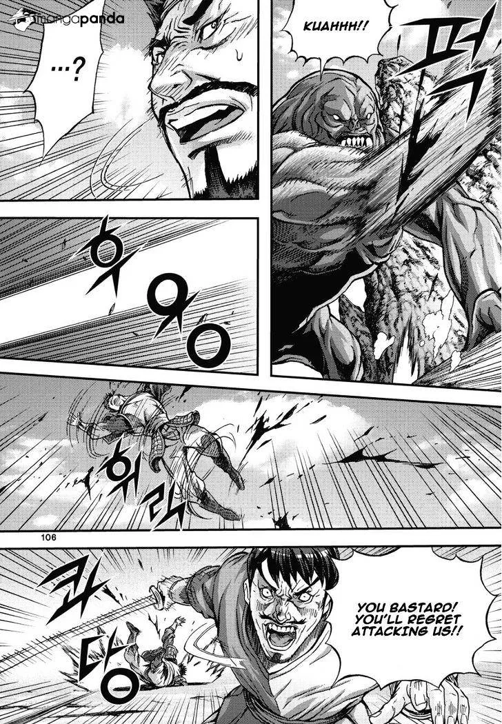 Demon King Zinmanga X Chapter 306 Page 11