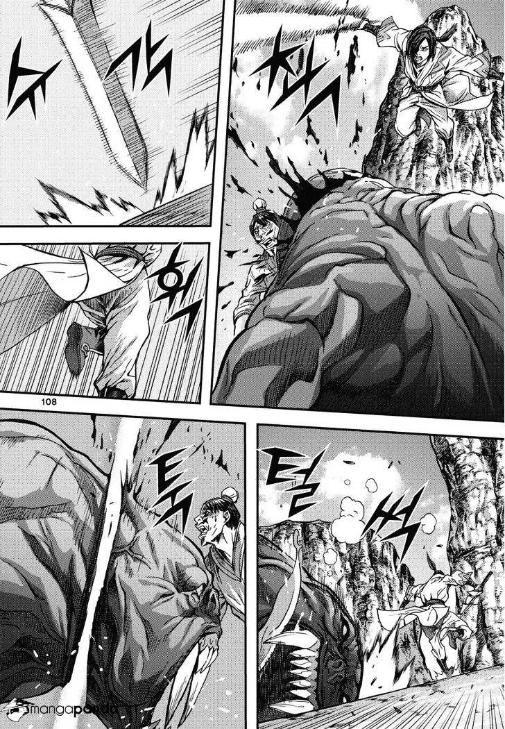 Demon King Zinmanga X Chapter 306 Page 13