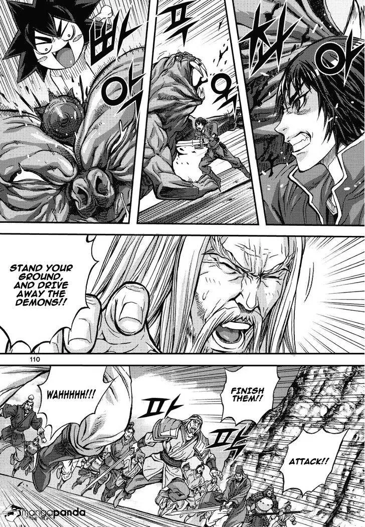 Demon King Zinmanga X Chapter 306 Page 15