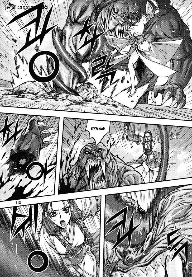 Demon King Zinmanga X Chapter 306 Page 17