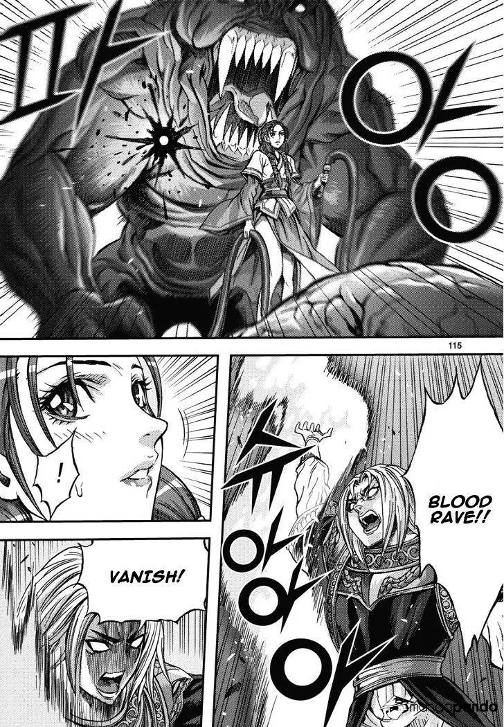 Demon King Zinmanga X Chapter 306 Page 20