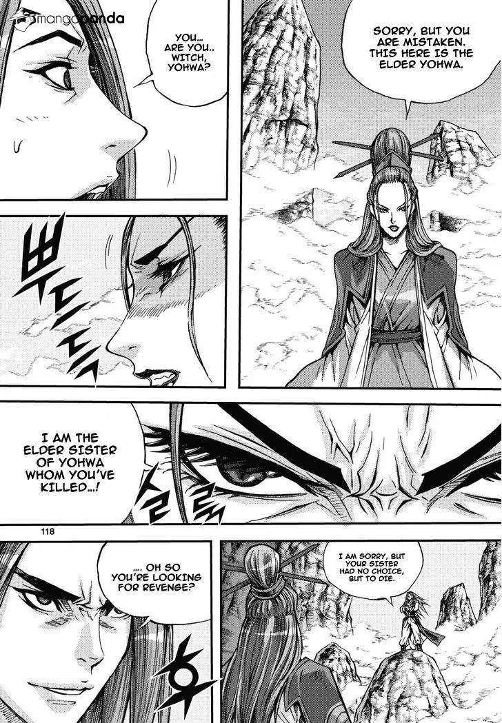 Demon King Zinmanga X Chapter 306 Page 23