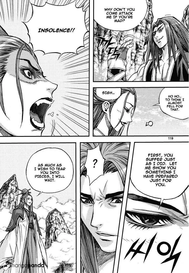 Demon King Zinmanga X Chapter 306 Page 24