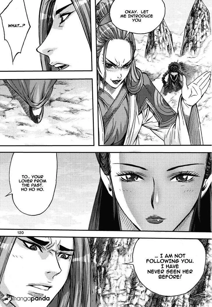 Demon King Zinmanga X Chapter 306 Page 25