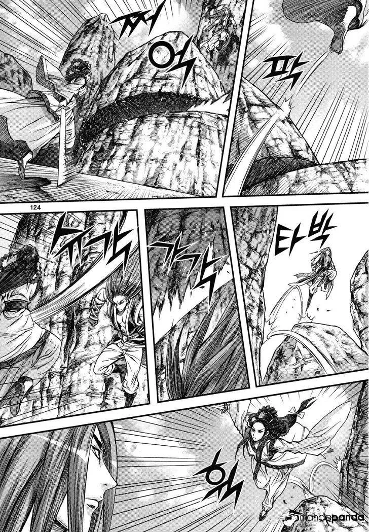 Demon King Zinmanga X Chapter 306 Page 29