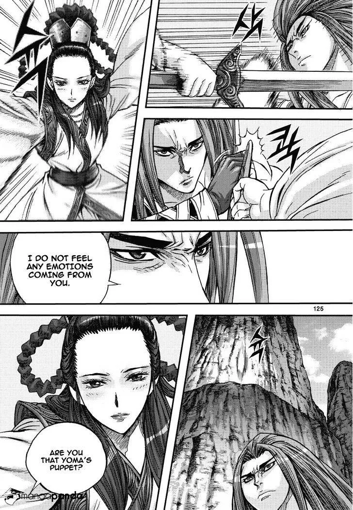 Demon King Zinmanga X Chapter 306 Page 30