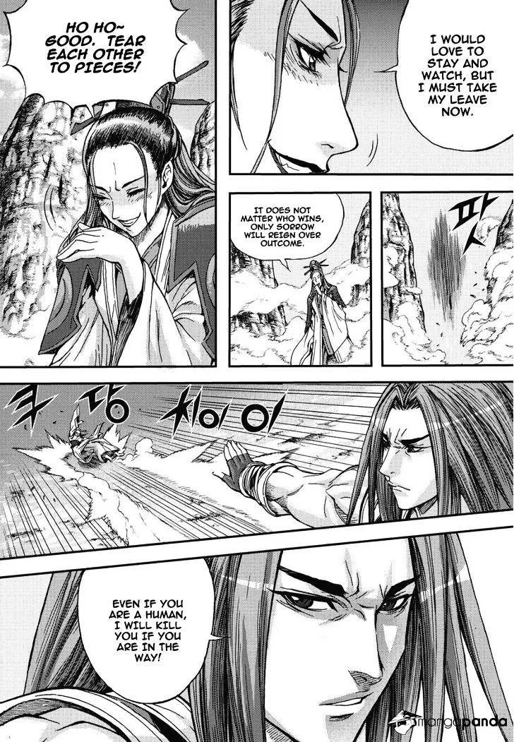 Demon King Zinmanga X Chapter 306 Page 32