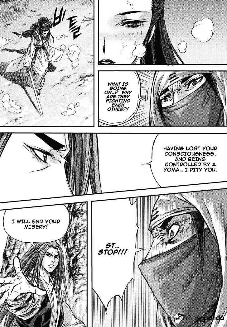 Demon King Zinmanga X Chapter 306 Page 33