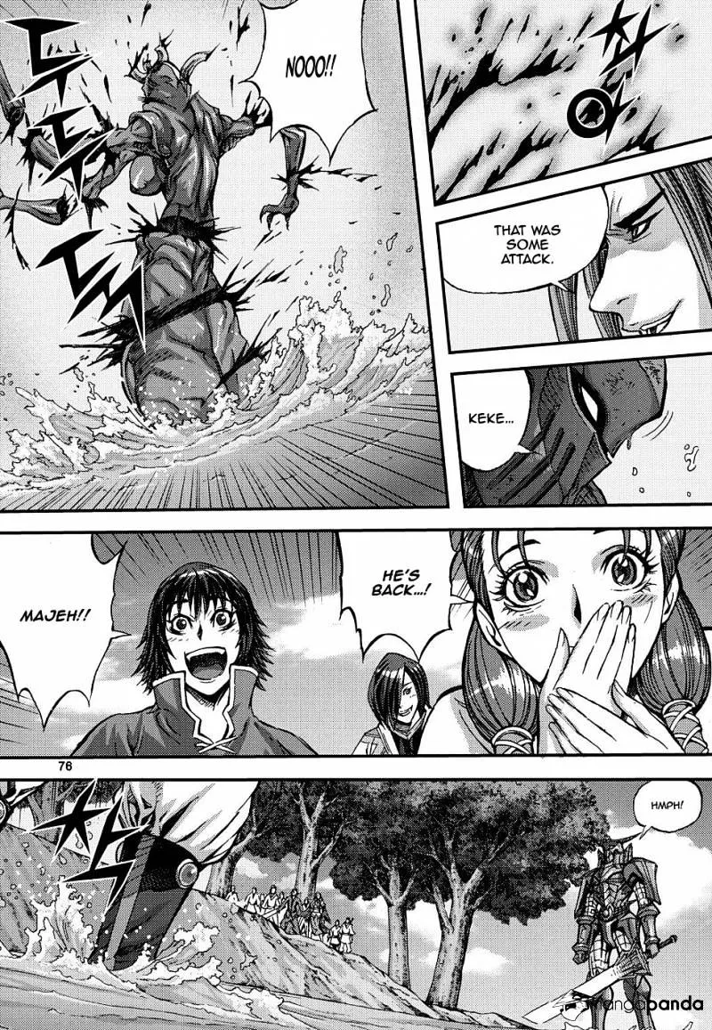 Demon King Zinmanga X Chapter 305 Page 8