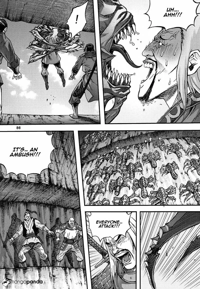 Demon King Zinmanga X Chapter 305 Page 18