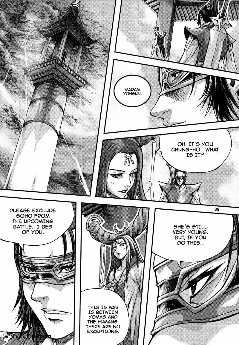 Demon King Zinmanga X Chapter 304 Page 3
