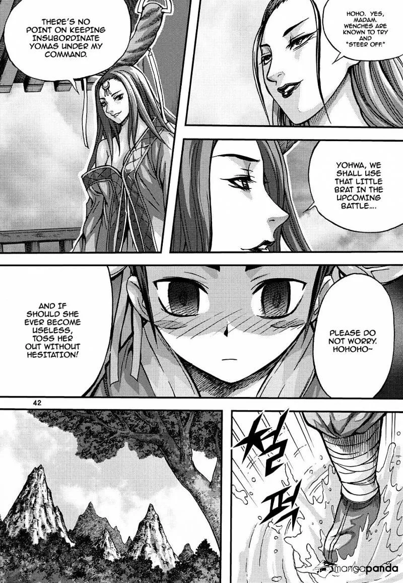 Demon King Zinmanga X Chapter 304 Page 6
