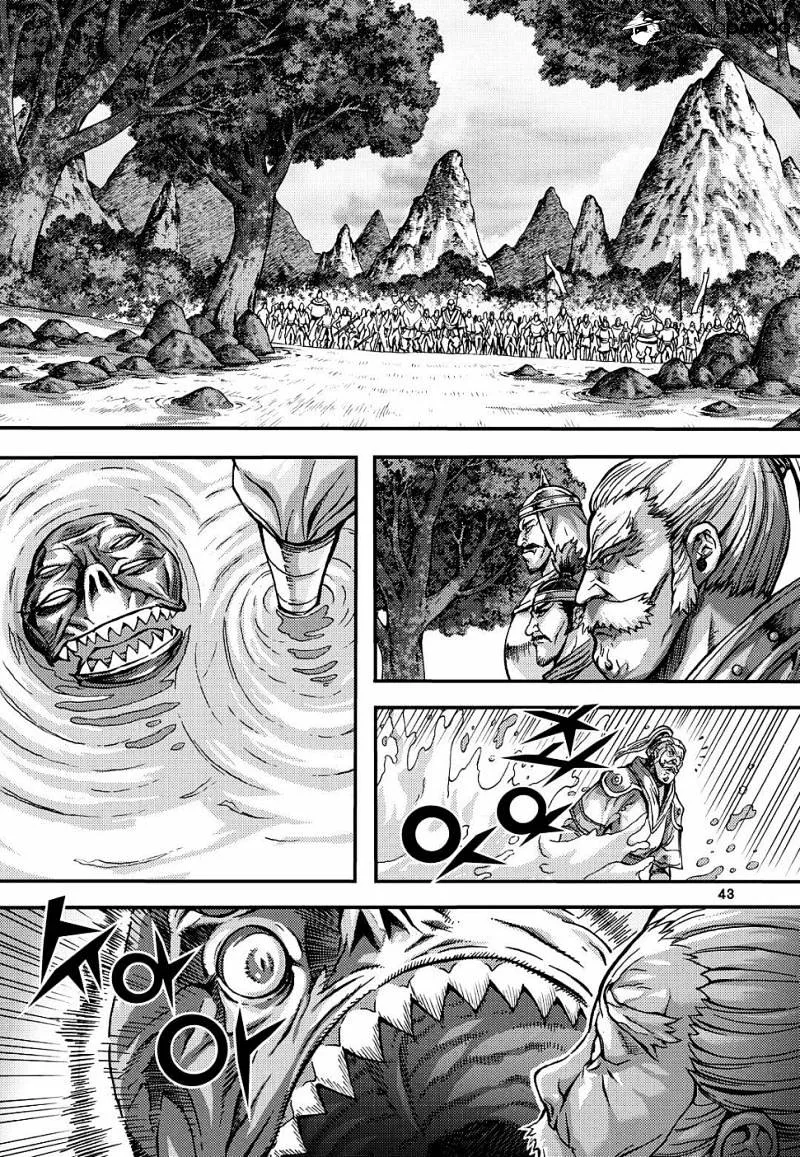 Demon King Zinmanga X Chapter 304 Page 7