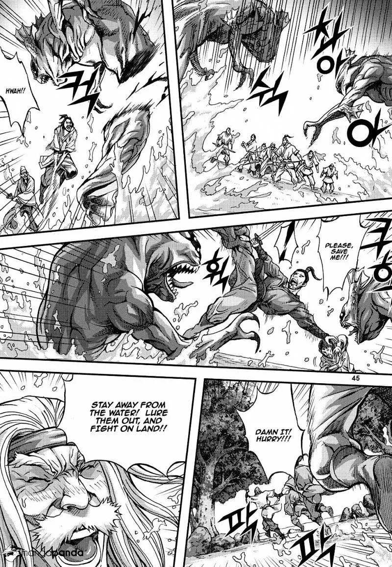 Demon King Zinmanga X Chapter 304 Page 9