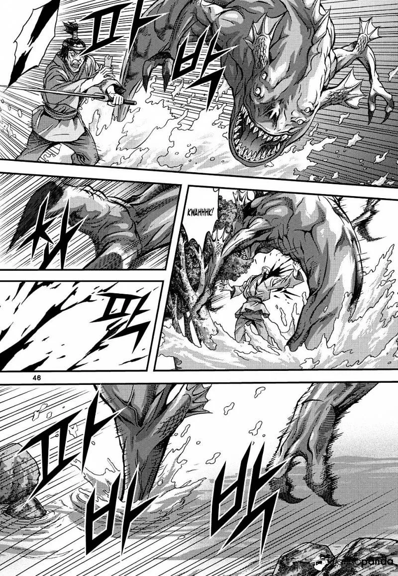 Demon King Zinmanga X Chapter 304 Page 10