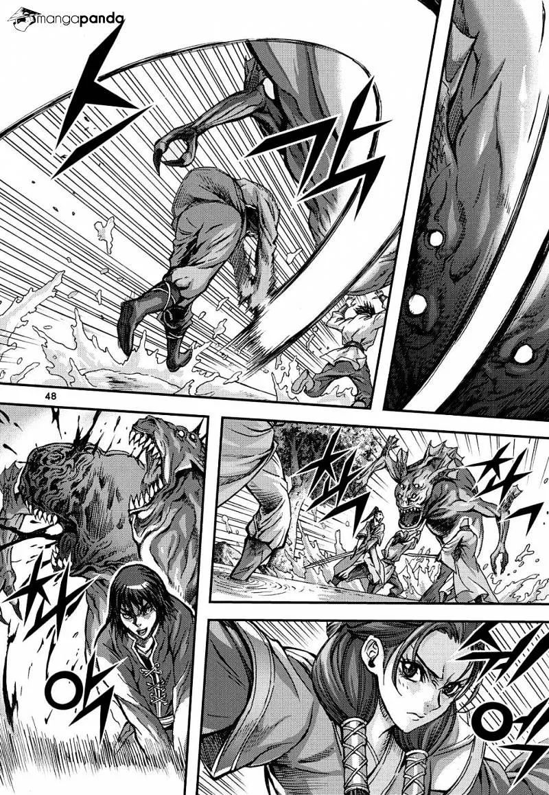 Demon King Zinmanga X Chapter 304 Page 12