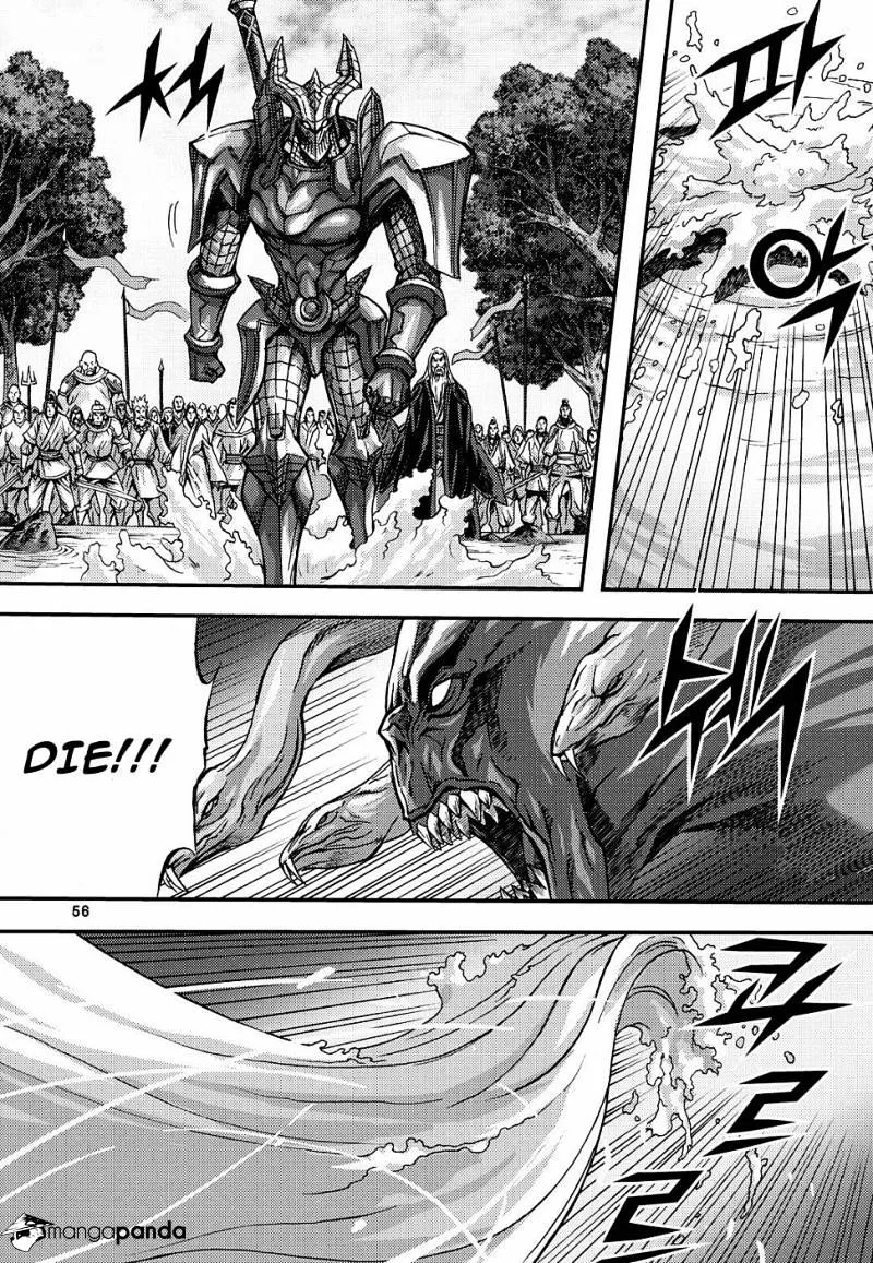 Demon King Zinmanga X Chapter 304 Page 20